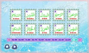 Belajar Asmaul Husna Screenshot 2