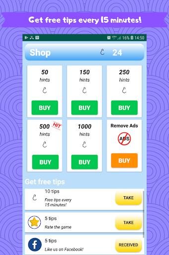 Logo Quiz Game 2019应用截图第3张