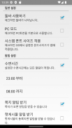 뽐뿌 공식 앱 : PPOMPPU Screenshot 1