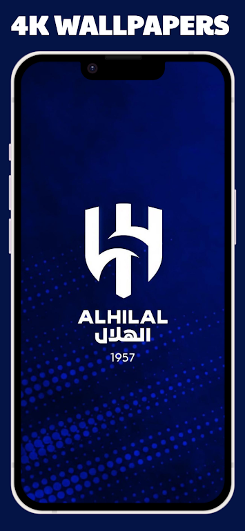 AL Hilal wallpaper स्क्रीनशॉट 1