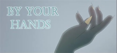 By Your Hands スクリーンショット 2