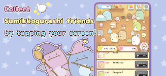 Sumikkogurashi Clicker Game スクリーンショット 2