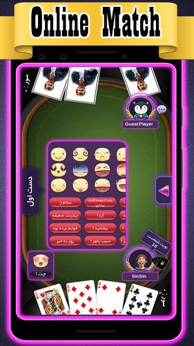 Charbarg 11(online, offline)應用截圖第4張