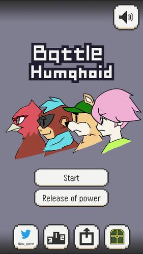 Battle Humanoid應用截圖第1張