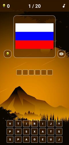 Geography Quiz - World Flags 1应用截图第2张