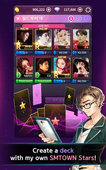 Dice SuperStar应用截图第4张