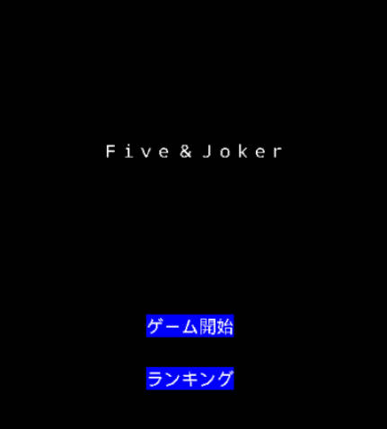 Five & Joker Screenshot 1