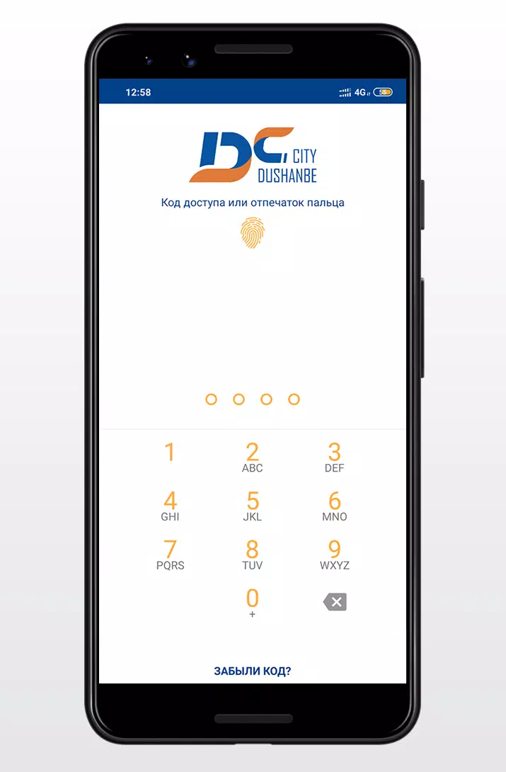 DC Wallet應用截圖第1張