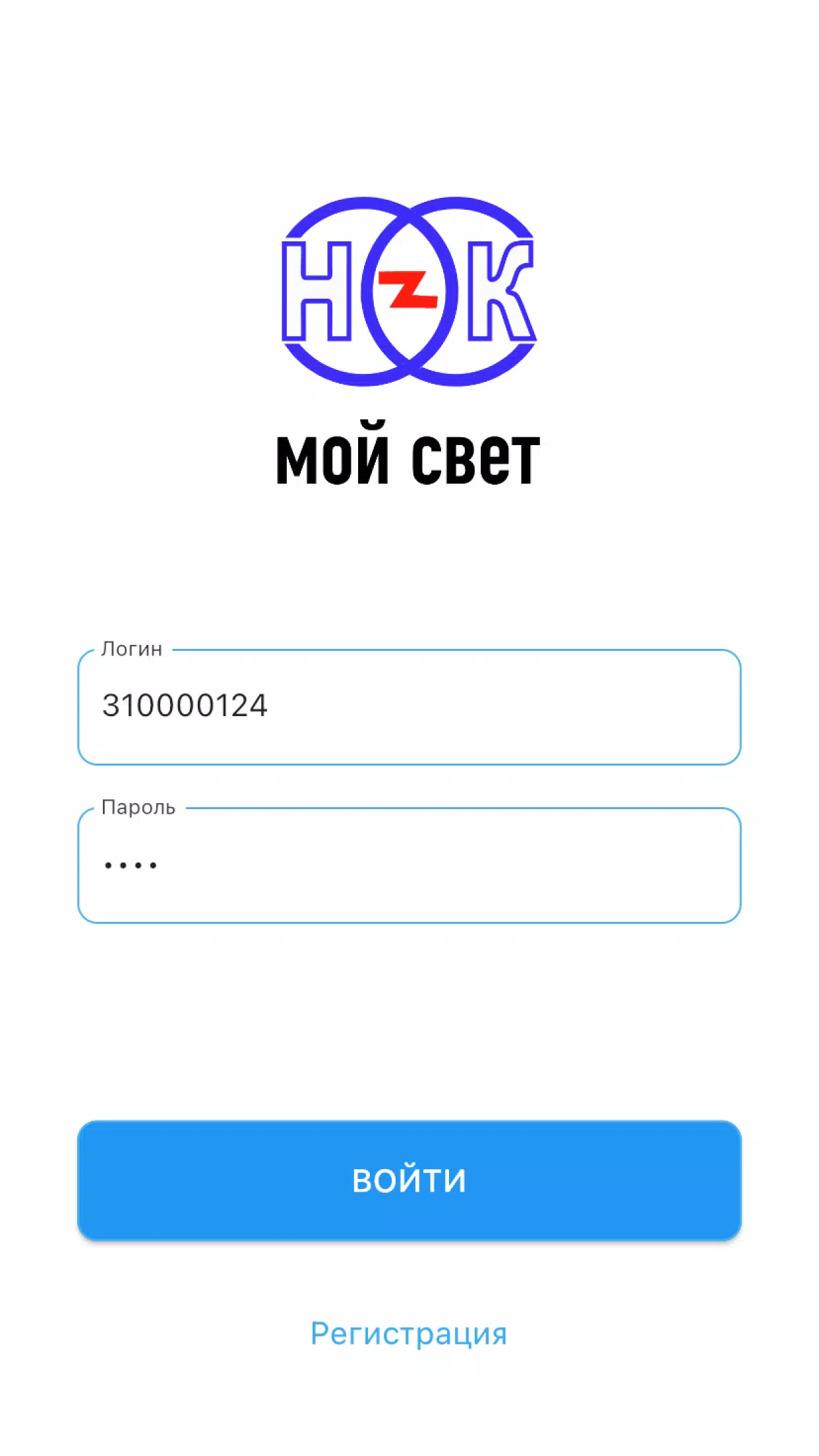 Мой свет スクリーンショット 2