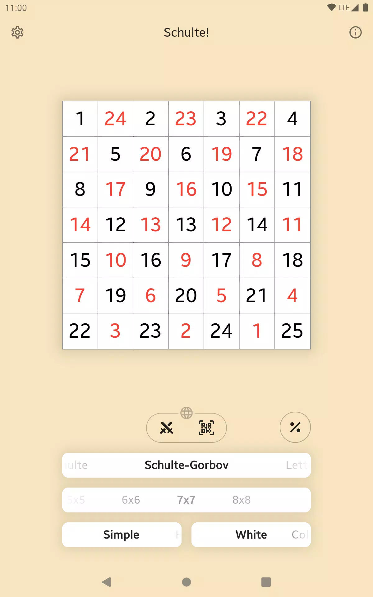 Schulte Online應用截圖第4張
