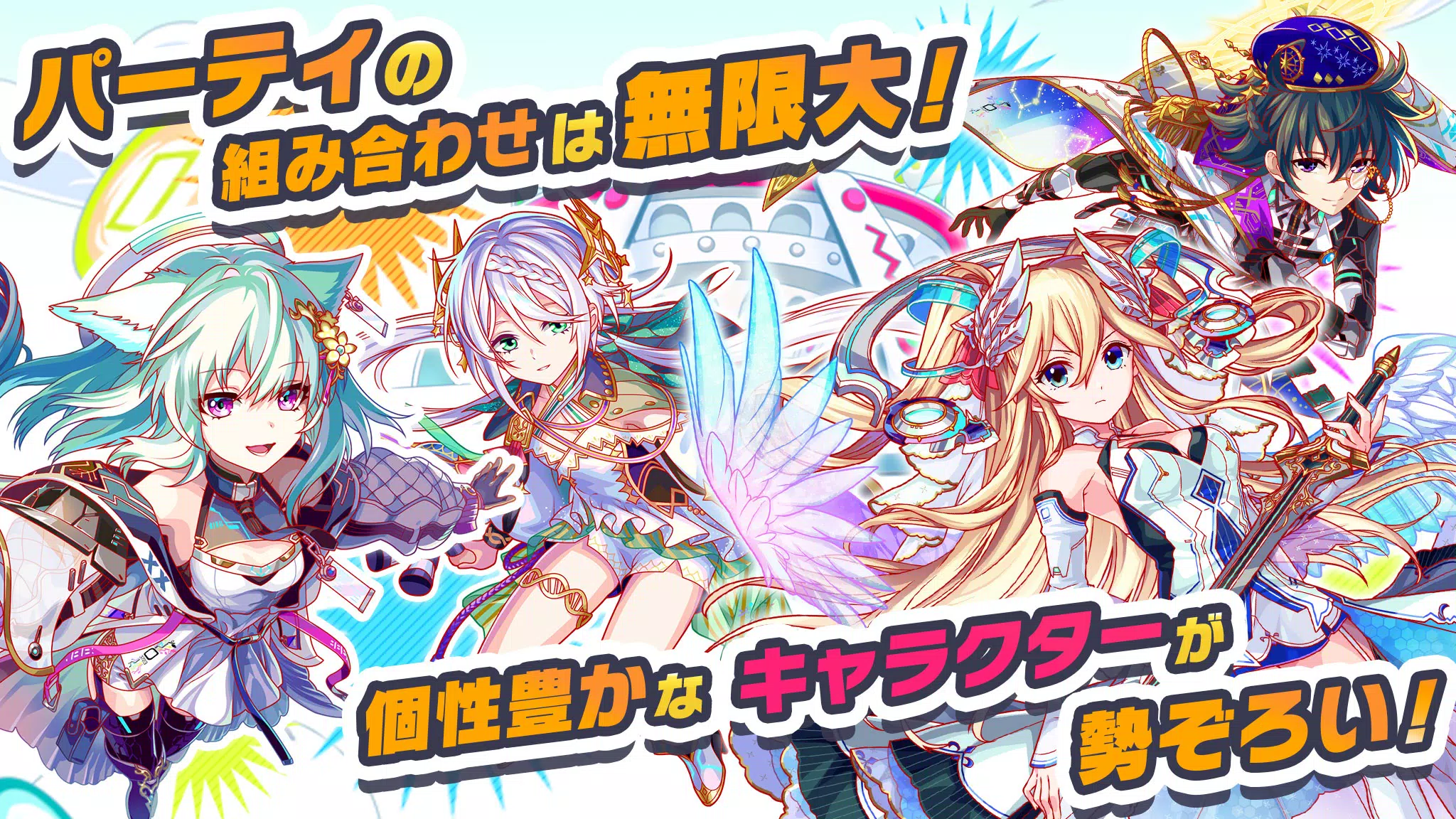 クラッシュフィーバー　パズルRPG　新感覚ブッ壊しバトル！ Capture d’écran 1