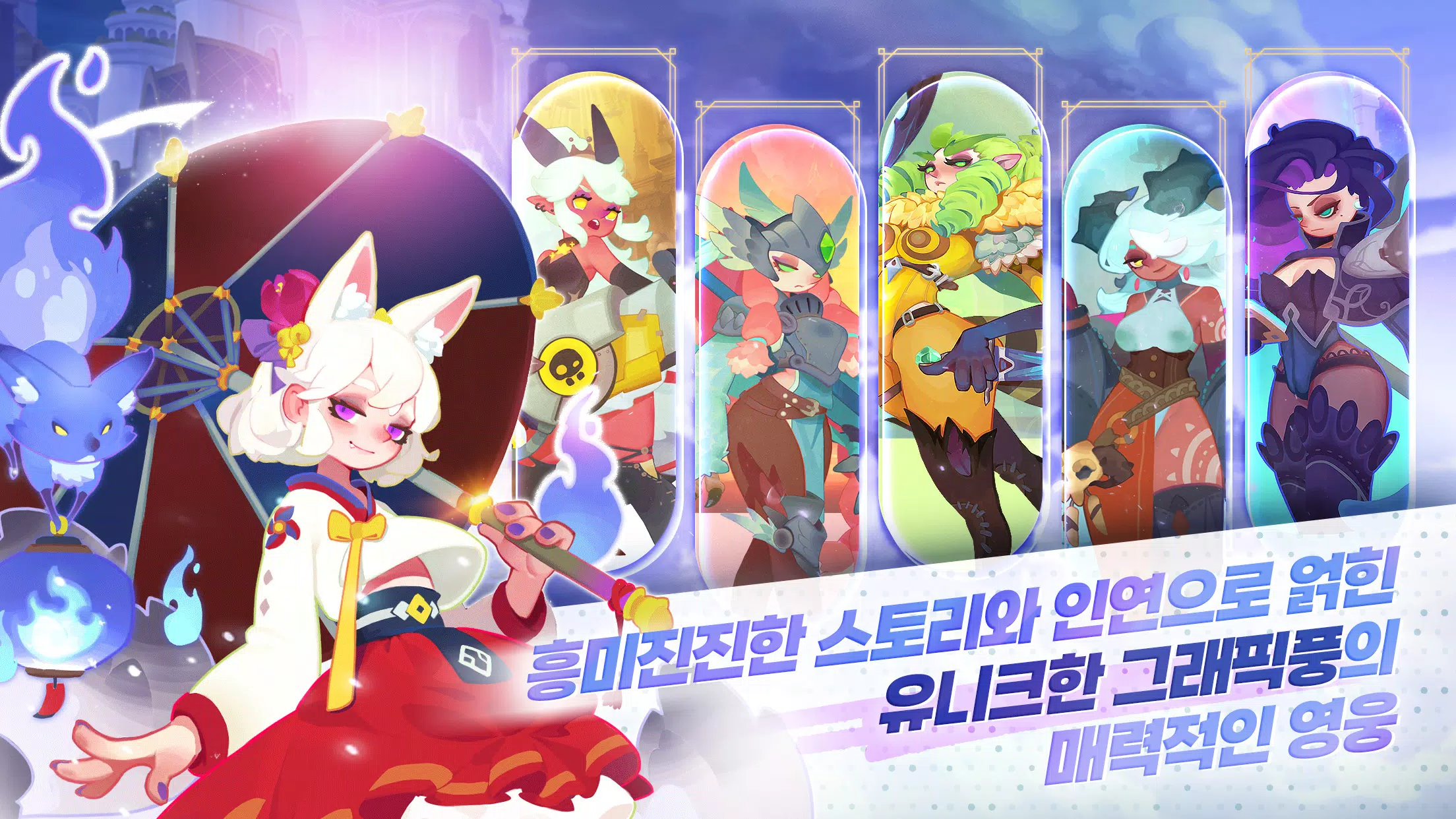 캐슬케이퍼應用截圖第1張