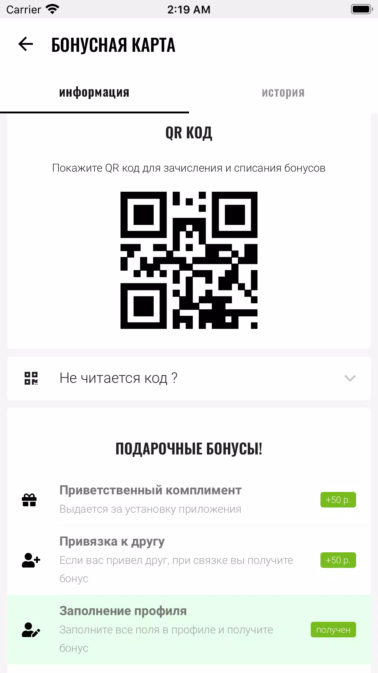 Ufaoil應用截圖第4張
