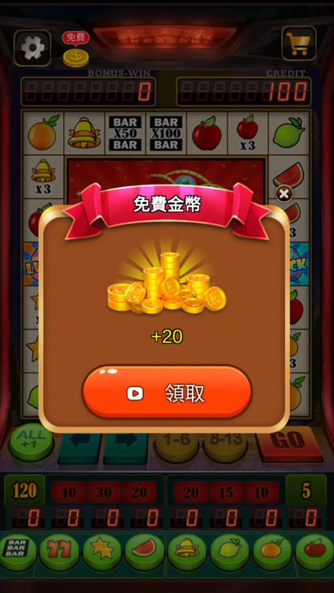Fruit Slot Machine Captura de tela 2