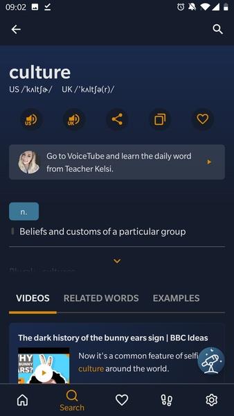 VoiceTube Dictionary for English learners 스크린샷 2