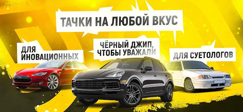 Grand Mobile - гонки и суета Скриншот 2