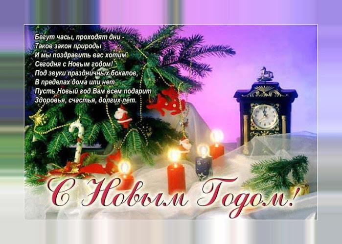 С новым годом 2024應用截圖第4張