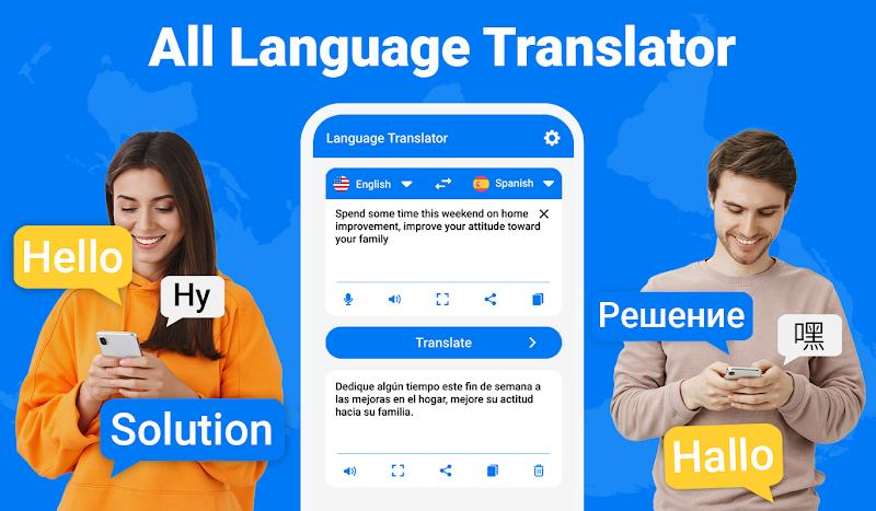 All Translate Language App スクリーンショット 1