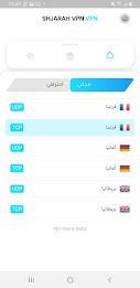 SHJARAH vpn Capture d'écran 4