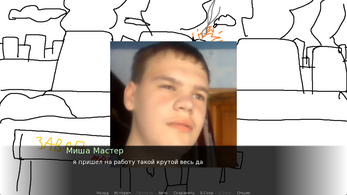 PENIS STORY (rus) Captura de tela 2