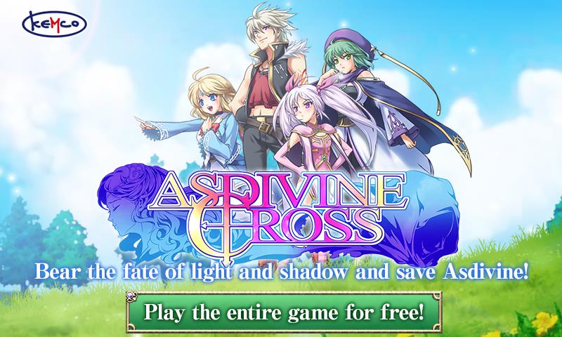 RPG Asdivine Cross Capture d'écran 1