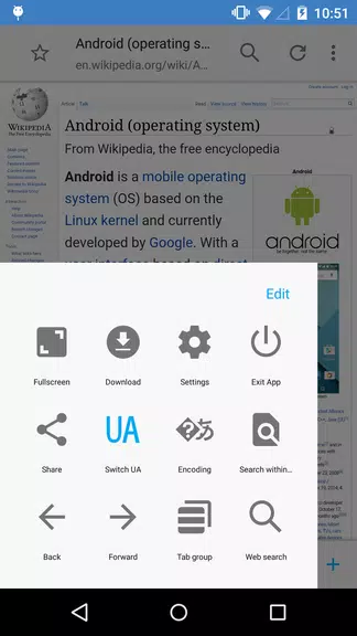 Sleipnir Mobile Test Version Screenshot 4