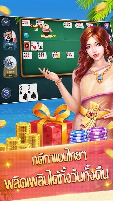 ดัมมี่ - Dummy มีป๊อกเด้ง ไพ่ผสมสิบ應用截圖第1張