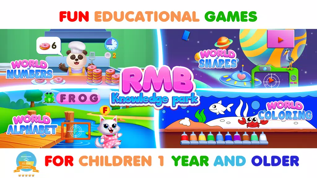 RMB Games 1: Toddler Games應用截圖第1張