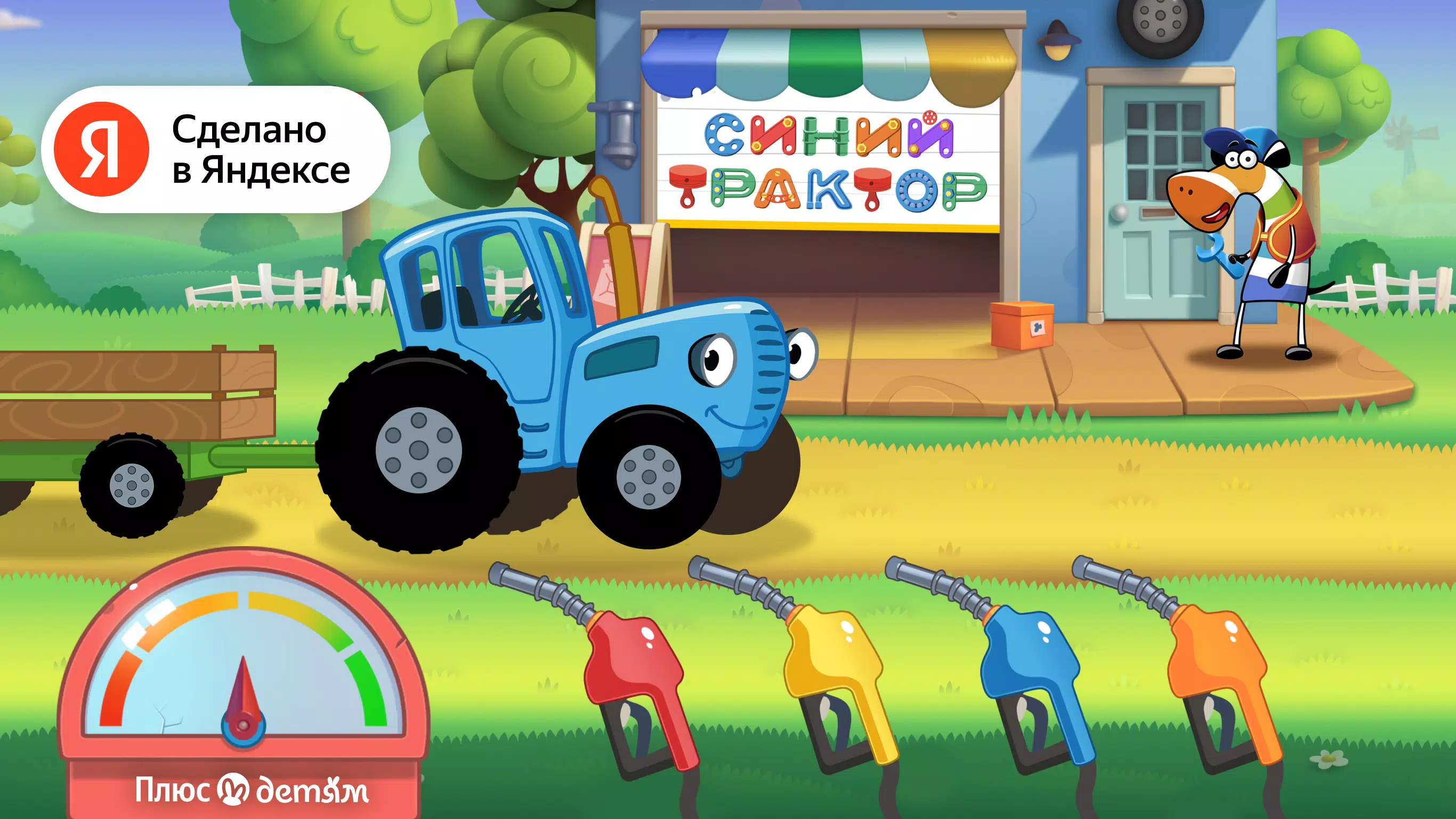 Juegos educativos para niños Captura de pantalla 1