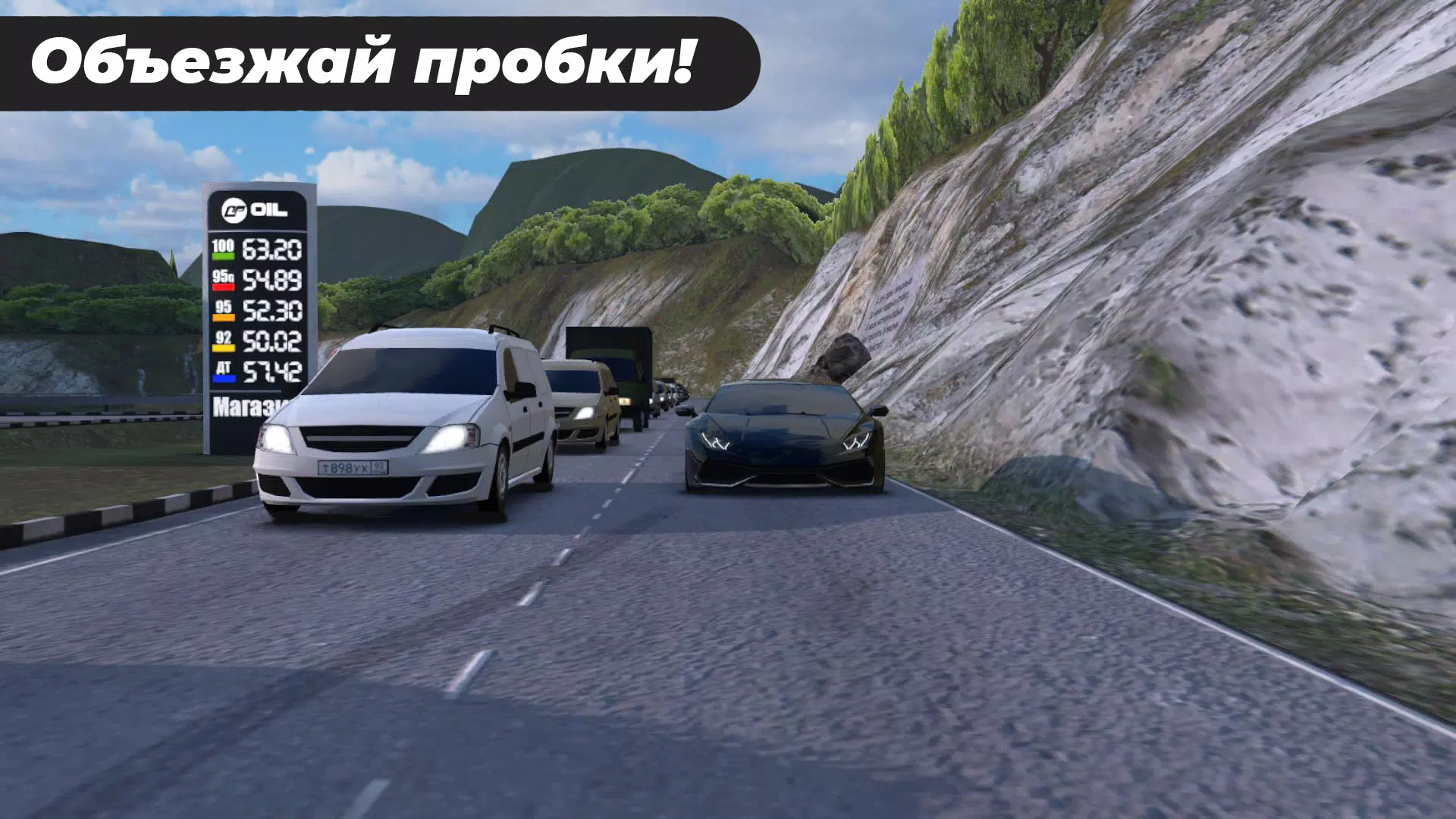 Caucasus Parking स्क्रीनशॉट 4