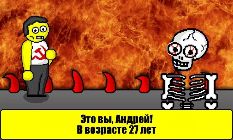Тест на Будущее應用截圖第2張