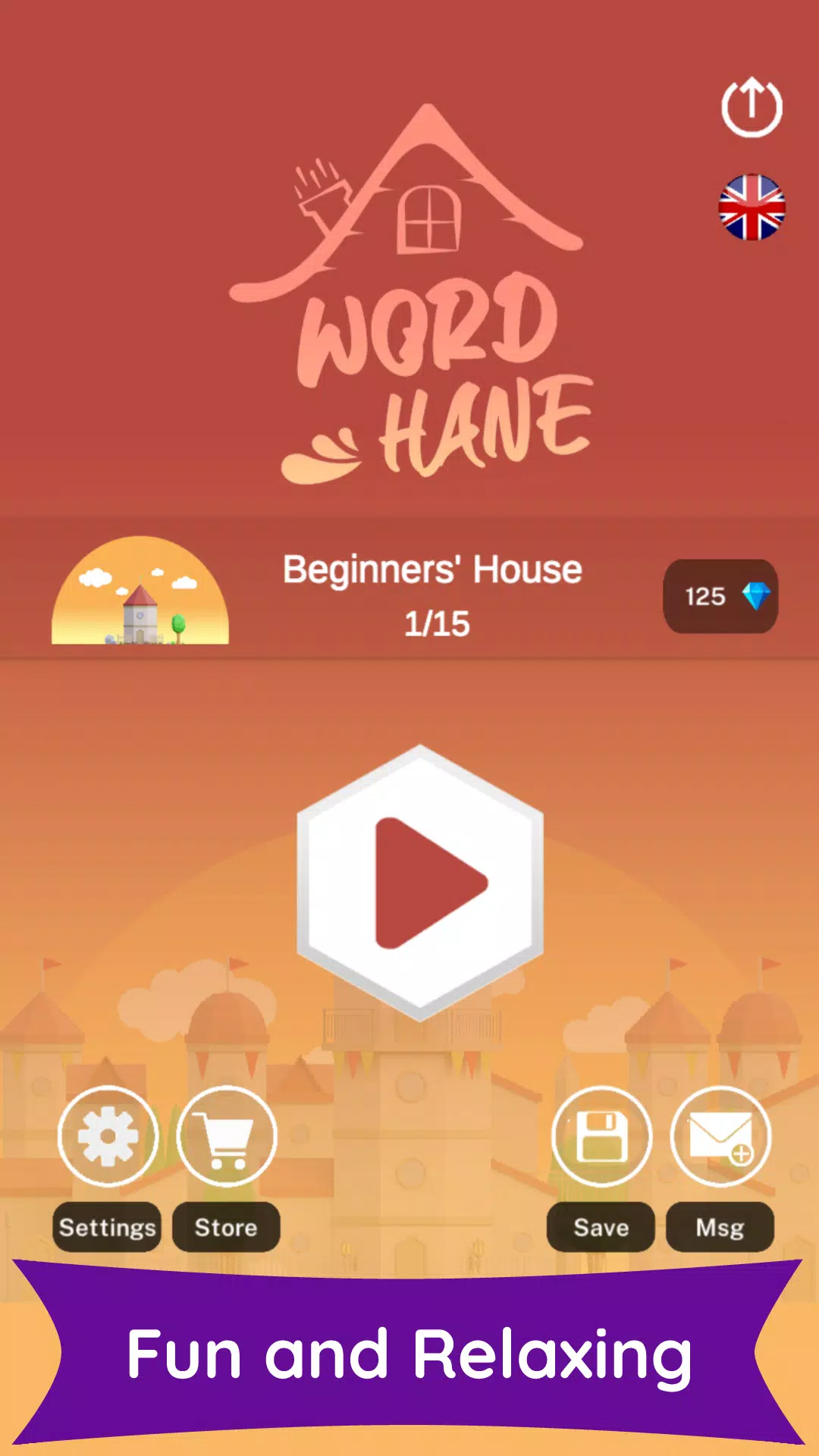 Wordhane應用截圖第1張