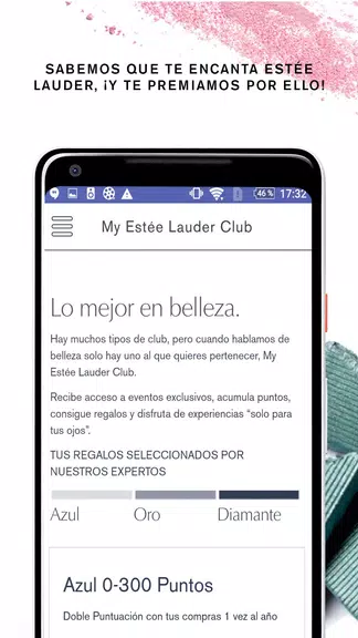 My Estée Lauder Club應用截圖第4張