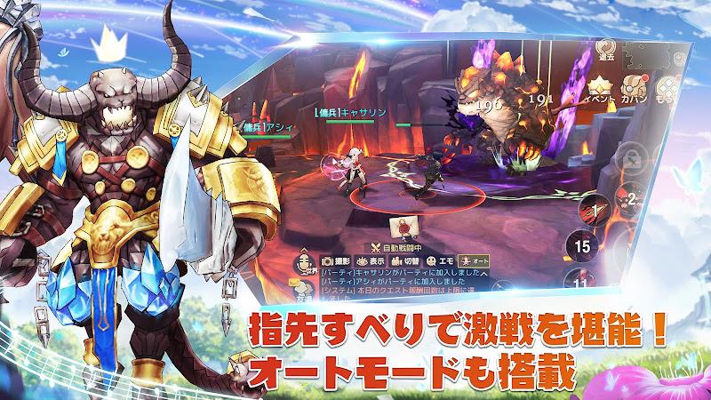 ステラアルカナ 愛の光と運命の絆應用截圖第4張