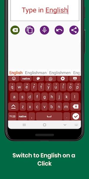 Luganda Keyboard Screenshot 4