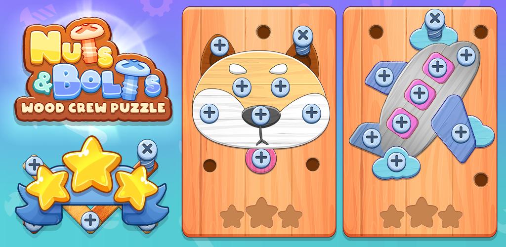 Nuts & Bolts Screw Puzzle應用截圖第1張