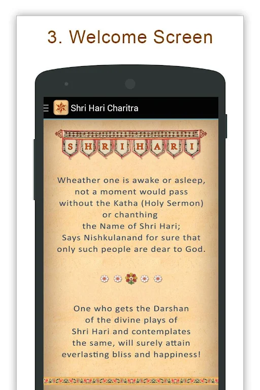 Shree Hari Charitra Screenshot 3
