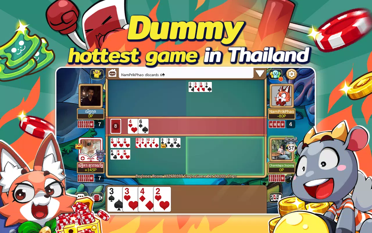 Dummy & Toon Poker ดัมมี่ทุย应用截图第2张