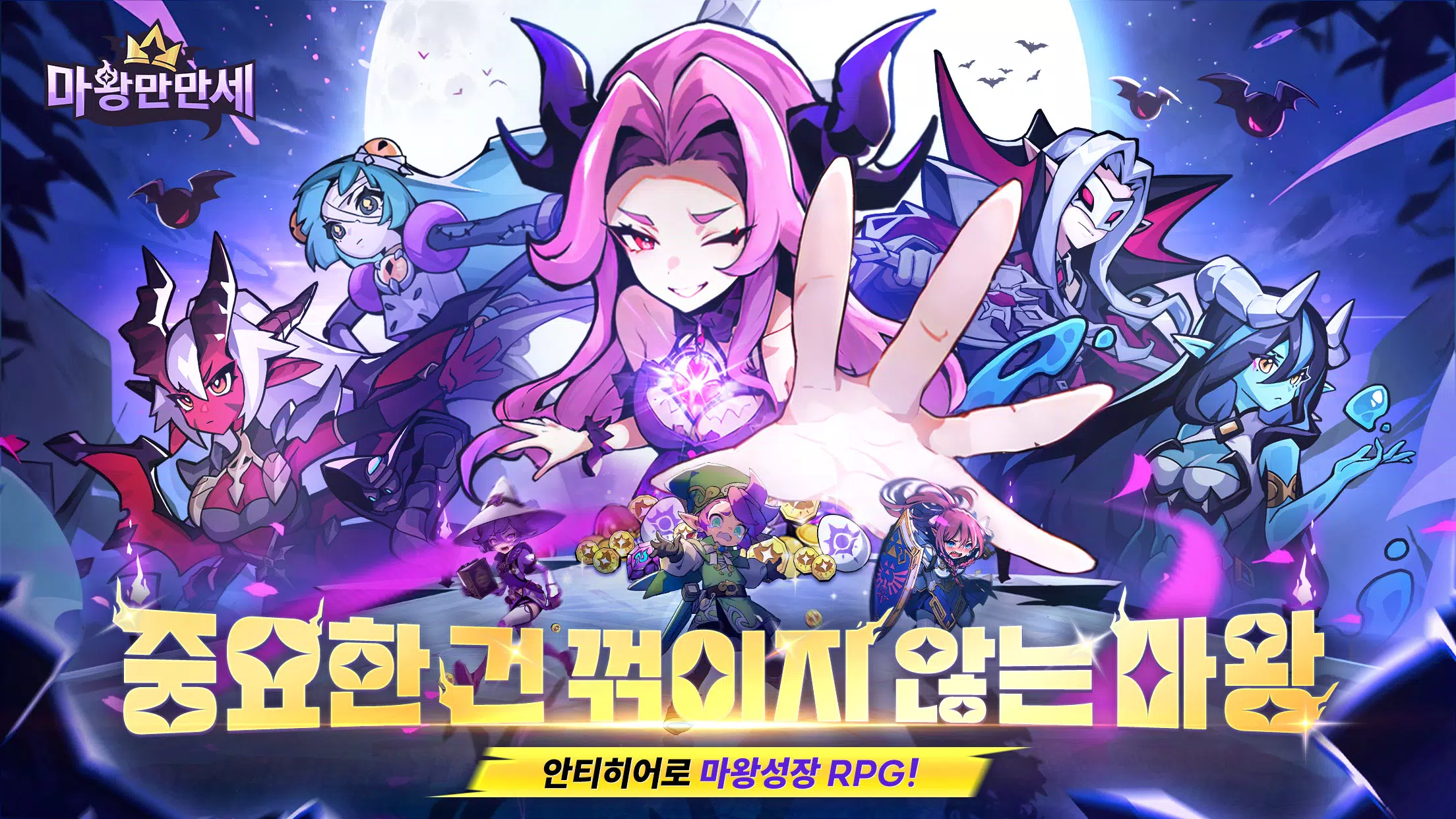 Monster Never Cry應用截圖第2張