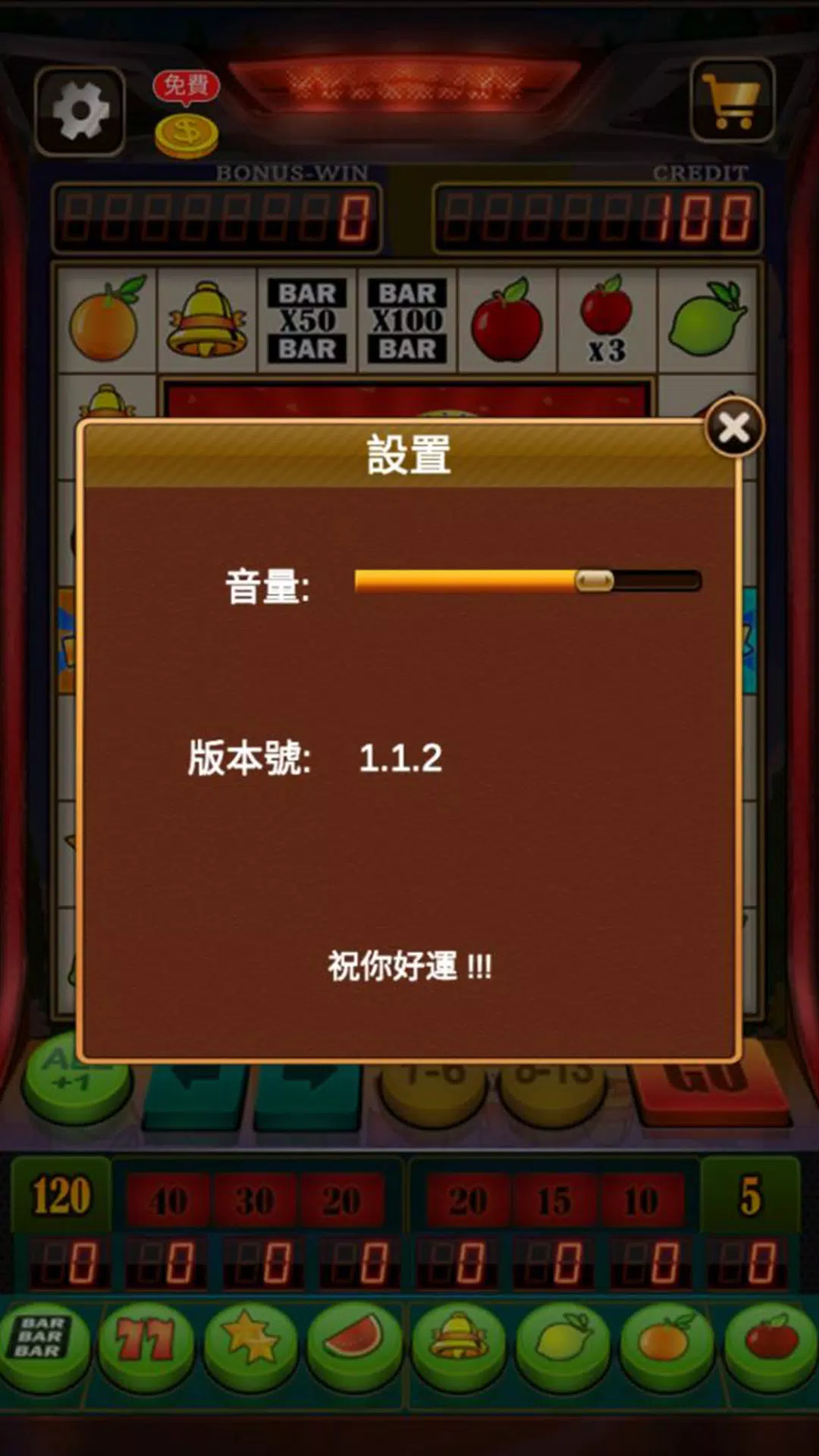Fruit Slot Machine Captura de tela 4