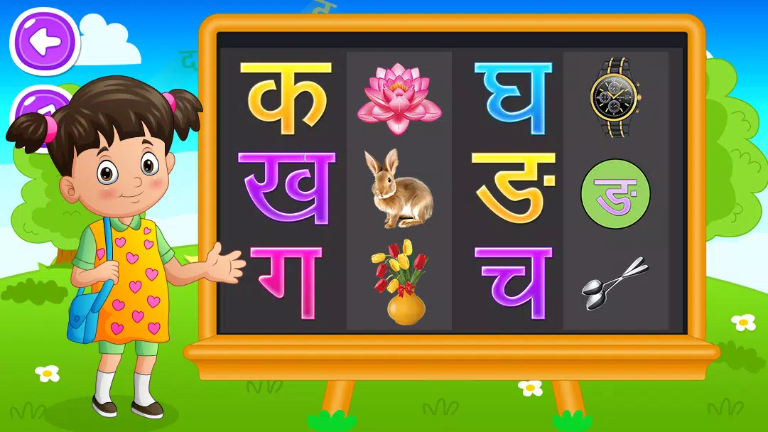 Hindi Alphabets Learning應用截圖第4張