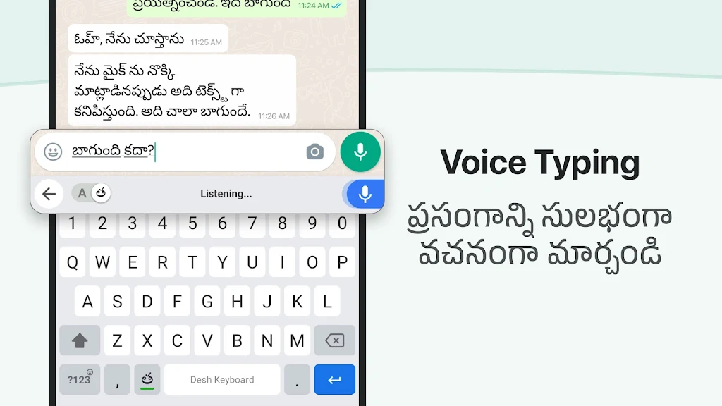 Desh Telugu Keyboard 스크린샷 2