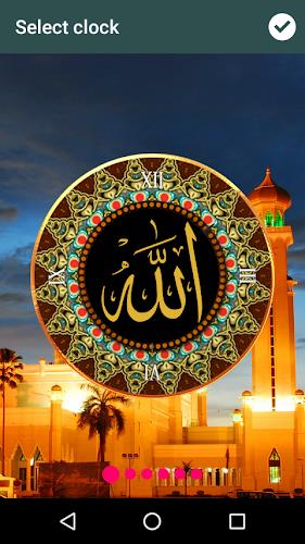 Allah Clock Live Wallpaper स्क्रीनशॉट 1