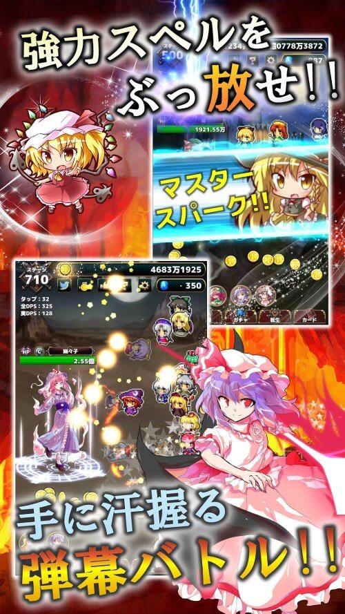 Touhou Fantasy Clicker Скриншот 3