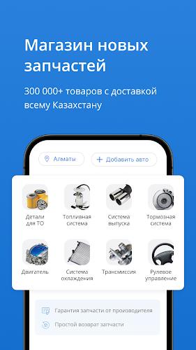 Kolesa.kz — авто объявления Screenshot 3