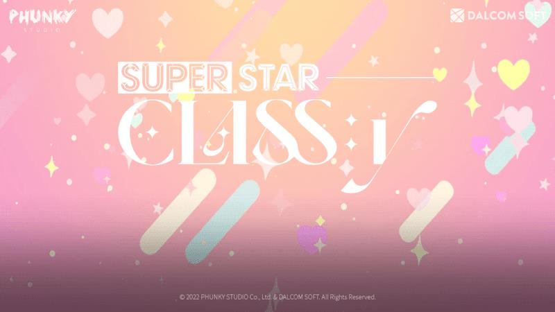 SuperStar CLASS:y スクリーンショット 1