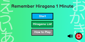 Remember Hiragana 1 Minute應用截圖第1張