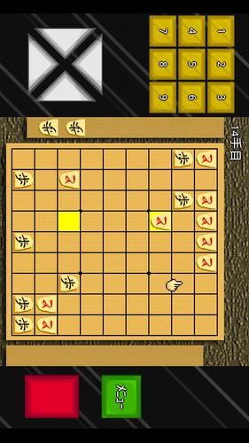 はさみ将棋＋陣取り/囲み将棋 Screenshot 1