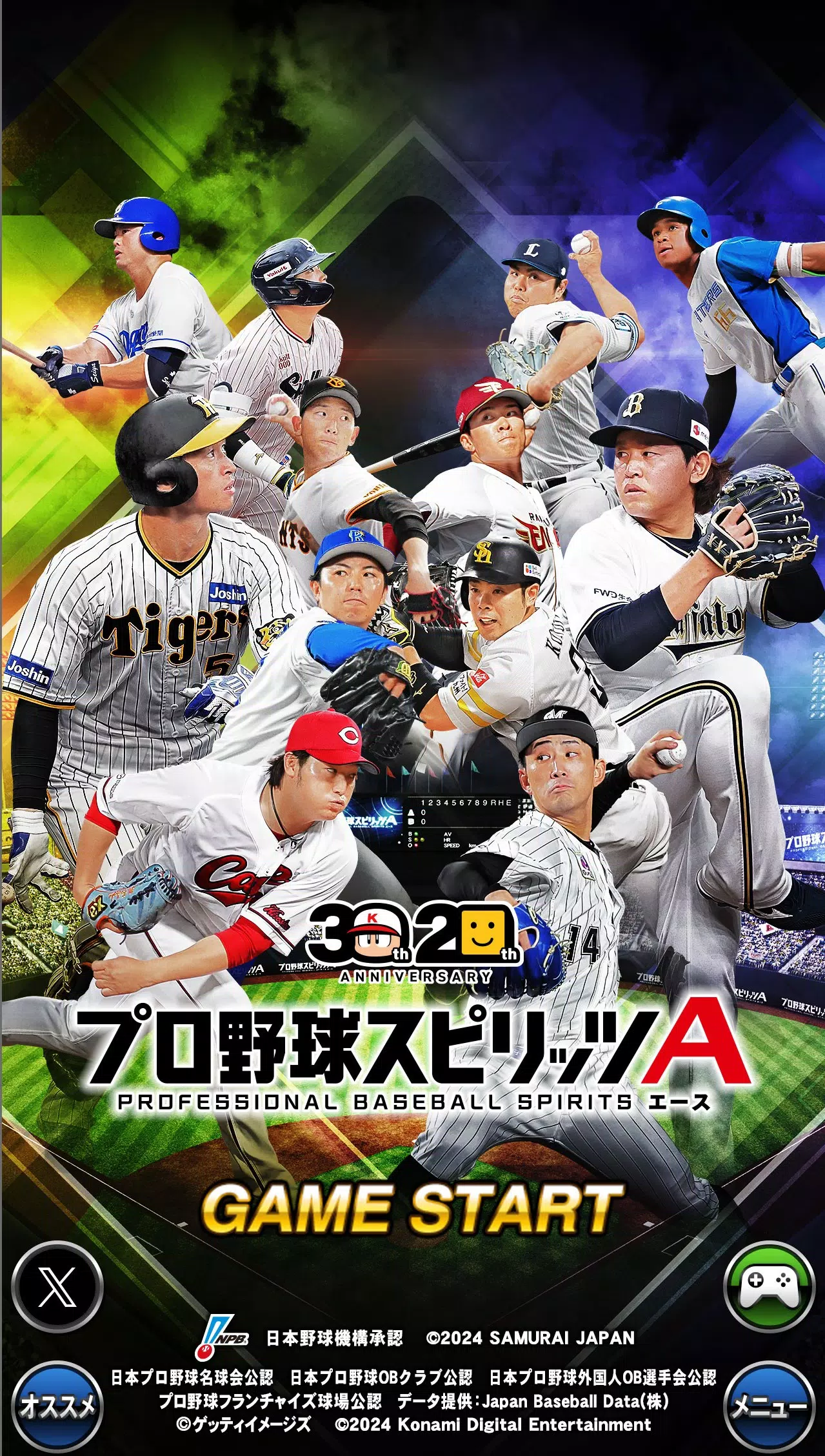 プロ野球スピリッツA Captura de pantalla 4