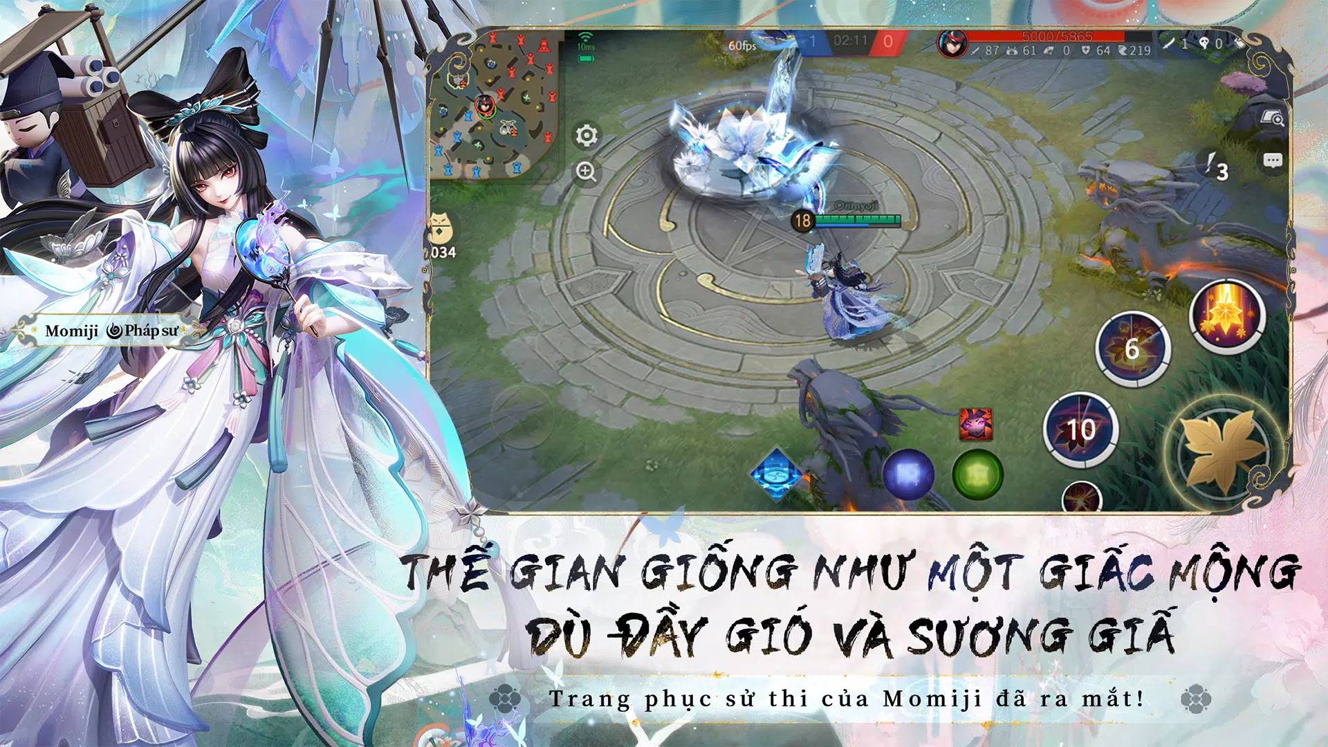 Đấu trường Onmyoji應用截圖第4張